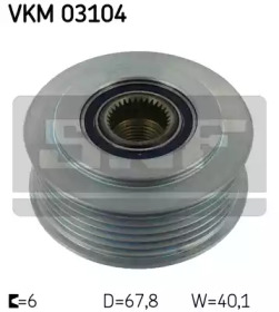 Механизм свободного хода SKF VKM 03104